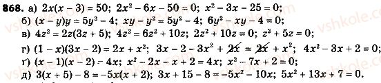 8-algebra-gp-bevz-vg-bevz-2016--rozdil-3-kvadratni-rivnyannya-868.jpg